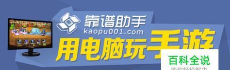 打游戏时手机卡顿如何解决？提升游戏体验的技巧有哪些？