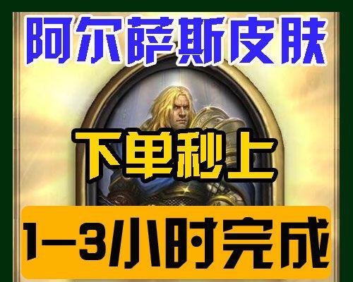 炉石传说冰封王座巫妖王攻略怎么打？最新策略是什么？