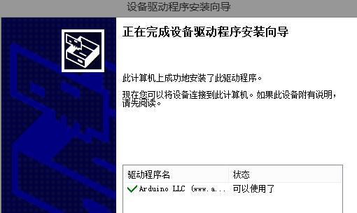 电脑驱动器怎么安装？安装过程中常见的问题有哪些？