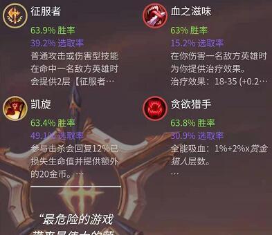 新手lol开局时符文选择方法是什么？如何选择适合自己的符文？