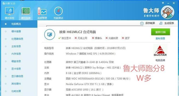 台式电脑主机组装配置清单怎么制定？常见问题有哪些？