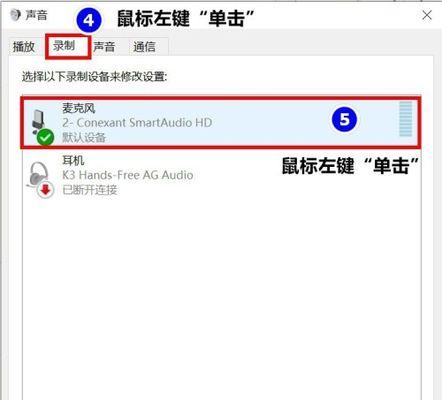 笔记本电脑声音消失怎么办？恢复步骤是什么？
