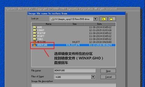 电脑怎么做备份系统教程？备份系统有哪些常见问题及解决方法？