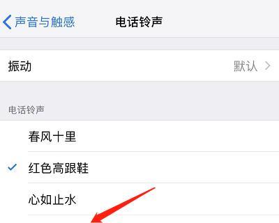 酷狗铃声设置来电铃声歌曲的方法是什么？