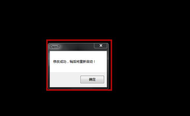 电脑一开机就黑屏怎么办？快速解决方法有哪些？