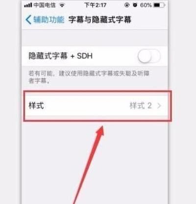 手机字体大小怎么调整？调节后有哪些影响？