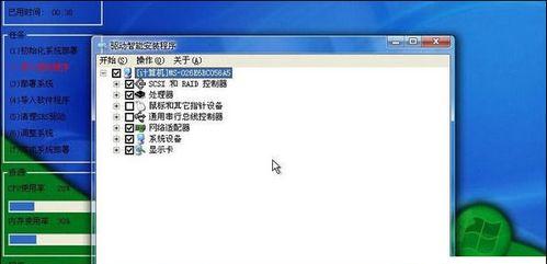 局域网管理工具怎么看？如何有效监控和管理网络设备？