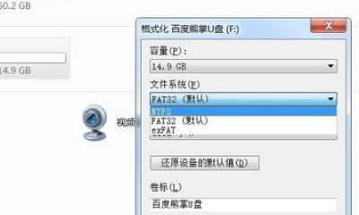 U盘格式化后数据丢失怎么办？恢复步骤有哪些？