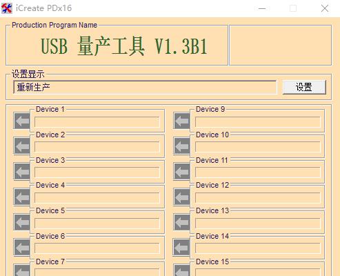 U盘格式化后数据丢失怎么办？恢复步骤有哪些？