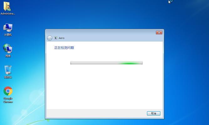 Windows7界面变老式了怎么办？如何恢复现代外观？