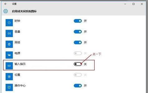 Win7输入法消失如何恢复？桌面快捷方式怎么找回？