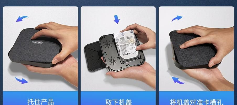 移动硬盘不读盘怎么办？快速解决方法有哪些？
