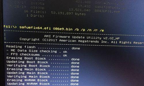Win7电脑蓝屏怎么办？如何快速解决蓝屏问题？