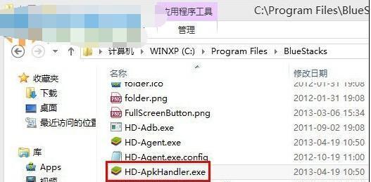 苹果手机安装apk软件的方法是什么？遇到问题如何解决？