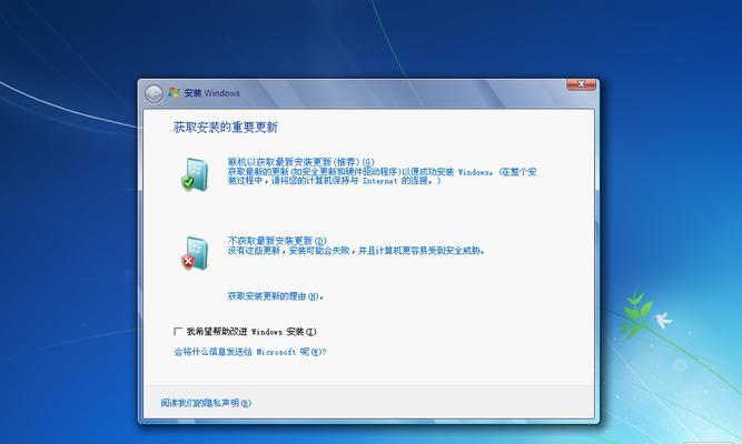 windows7原版镜像安装步骤是什么？安装过程中常见问题有哪些？