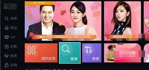 哪些免费投屏软件最好用？如何选择适合自己的投屏工具？