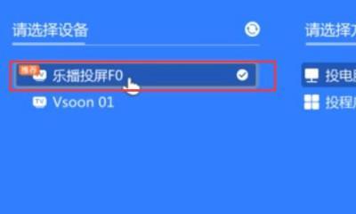 哪些免费投屏软件最好用？如何选择适合自己的投屏工具？