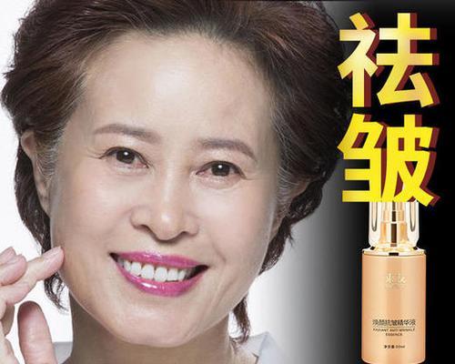 如何有效去除鱼尾纹和皱纹？家庭护理与专业治疗哪种更有效？