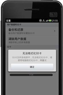SD卡格式化后如何恢复数据？恢复数据需要多长时间？