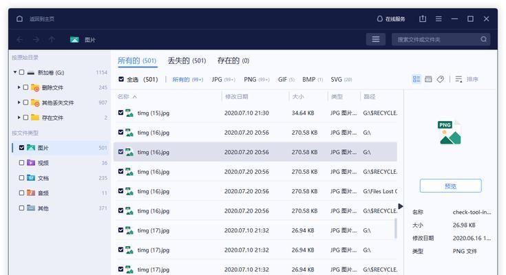 SD卡格式化后如何恢复数据？恢复数据需要多长时间？