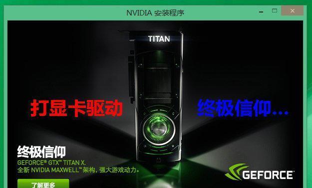 鲁大师驱动与驱动精灵哪个更好用？如何选择适合的驱动更新软件？
