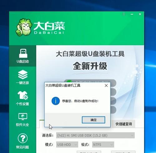 最纯净的u盘启动盘制作工具有哪些？如何选择合适的工具？