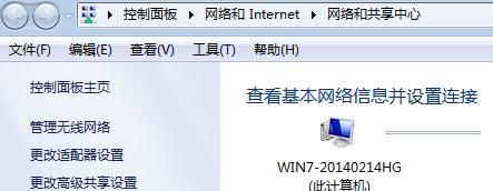 电脑的ip地址在哪里查看到？如何快速找到电脑的网络地址？