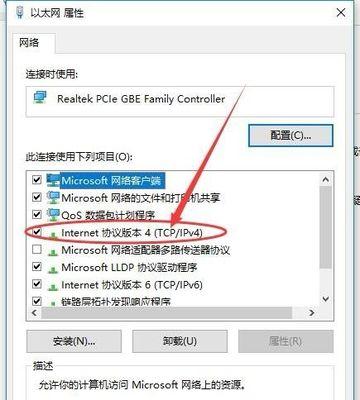 电脑的ip地址在哪里查看到？如何快速找到电脑的网络地址？