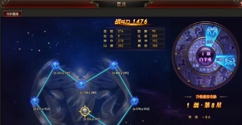 蓝色精粹怎么快速获得金币？有效方法有哪些？