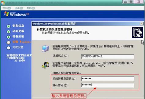 电脑管理员初始密码是多少？如何安全更改和管理？