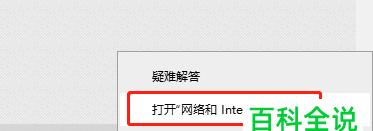如何连接到未知密码的WiFi网络？