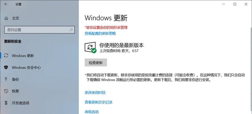 win10恢复出厂设置需要多长时间？恢复后如何操作？