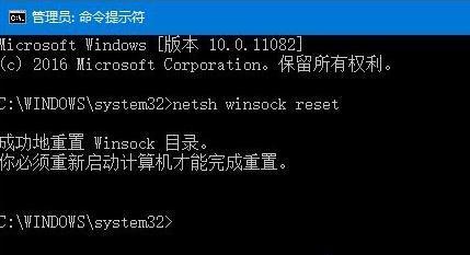 网络重置命令netsh有什么用？如何使用netsh解决网络问题？