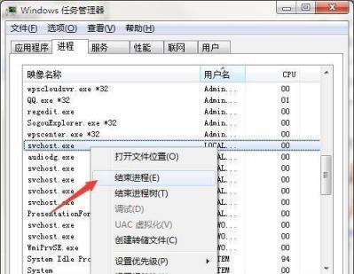 笔记本电脑的防火墙怎么找？找不到防火墙怎么办？