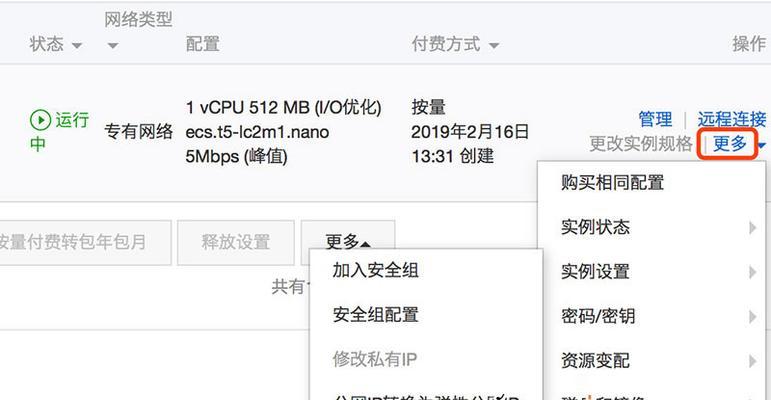 公网ip的好处和坏处是什么？如何选择合适的公网ip服务？