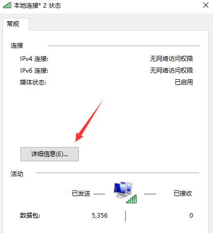 公网ip的好处和坏处是什么？如何选择合适的公网ip服务？