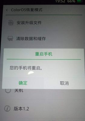 OPPO手机密码忘记如何刷机清除？刷机后数据会丢失吗？