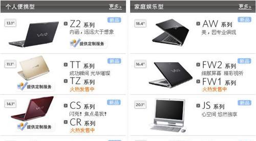 哪些品牌笔记本电脑口碑最好？如何根据口碑选择笔记本电脑？