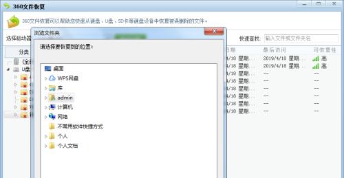 U盘文件过大无法传输怎么办？如何解决大文件拷贝问题？