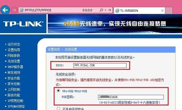 tplink无线路由器设置限速的方法是什么？遇到限速问题该如何解决？