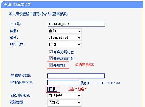 tplink无线路由器设置限速的方法是什么？遇到限速问题该如何解决？