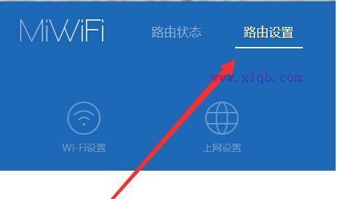 tplink无线路由器设置限速的方法是什么？遇到限速问题该如何解决？