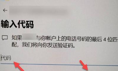 如何在不删除数据的情况下解锁手机或电脑？