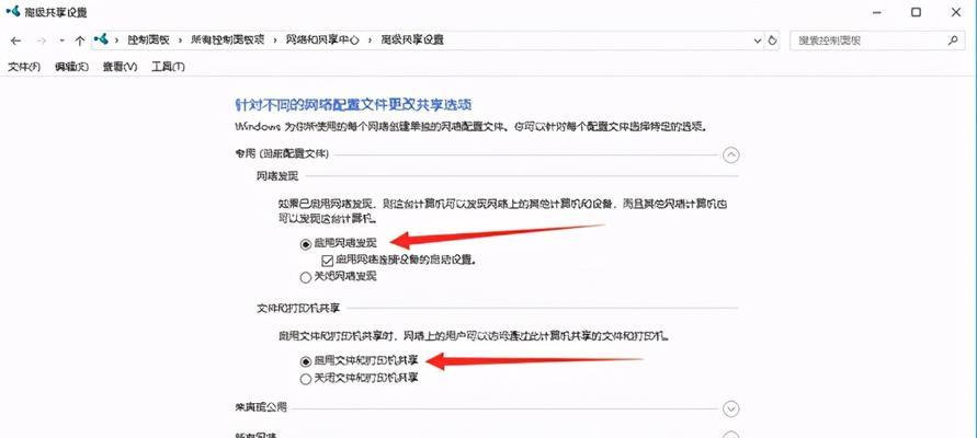 手机如何连接电脑实现同屏？详细步骤是什么？