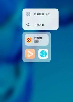 手机如何删除桌面上的软件？操作步骤是什么？