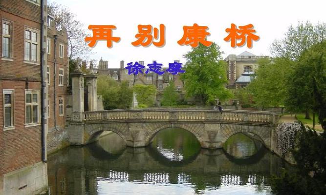 徐志摩的去世原因是什么？他的生平有哪些重要时刻？