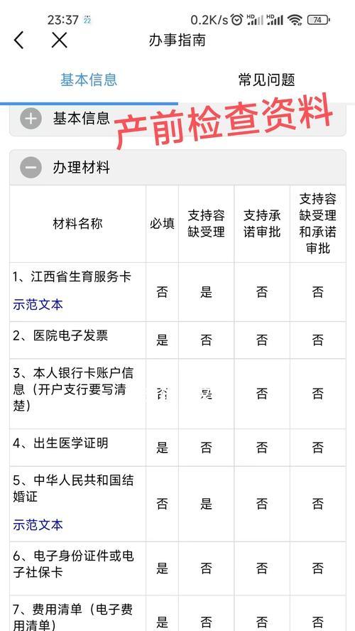 2022年生育津贴计算方法是什么？如何快速了解津贴详情？