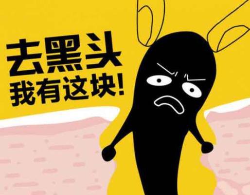 牙膏去黑头有效吗？正确使用方法是什么？