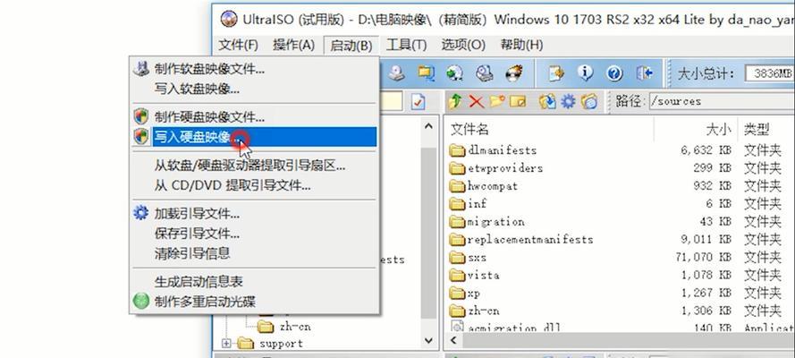 如何制作u盘系统盘？步骤是什么？