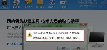 如何制作u盘系统盘？步骤是什么？